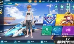 qq飞车爆料最新官方网站,官方网站揭秘神秘新内容